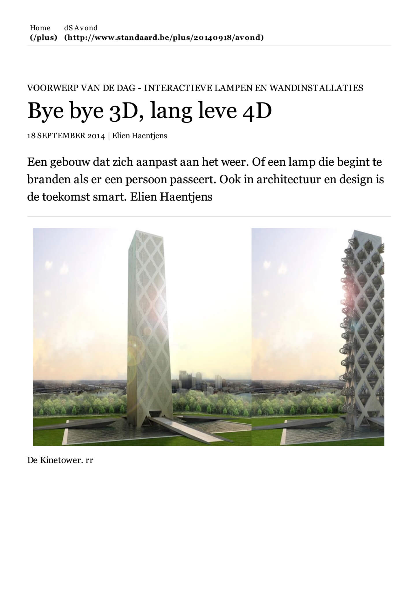 Bye bye 3D, lang leve 4D - De Standaard1